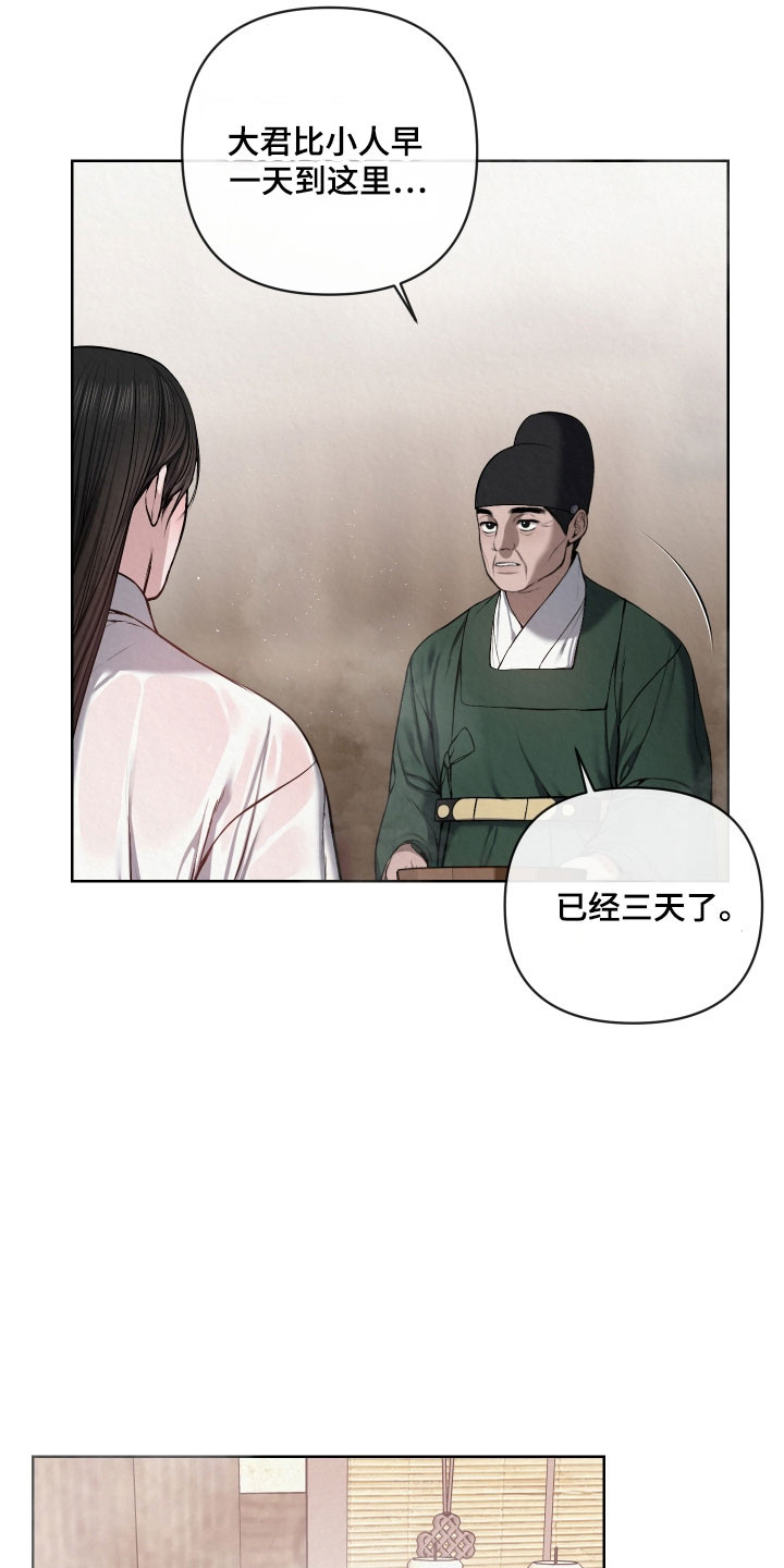 第42章：当是欲望4