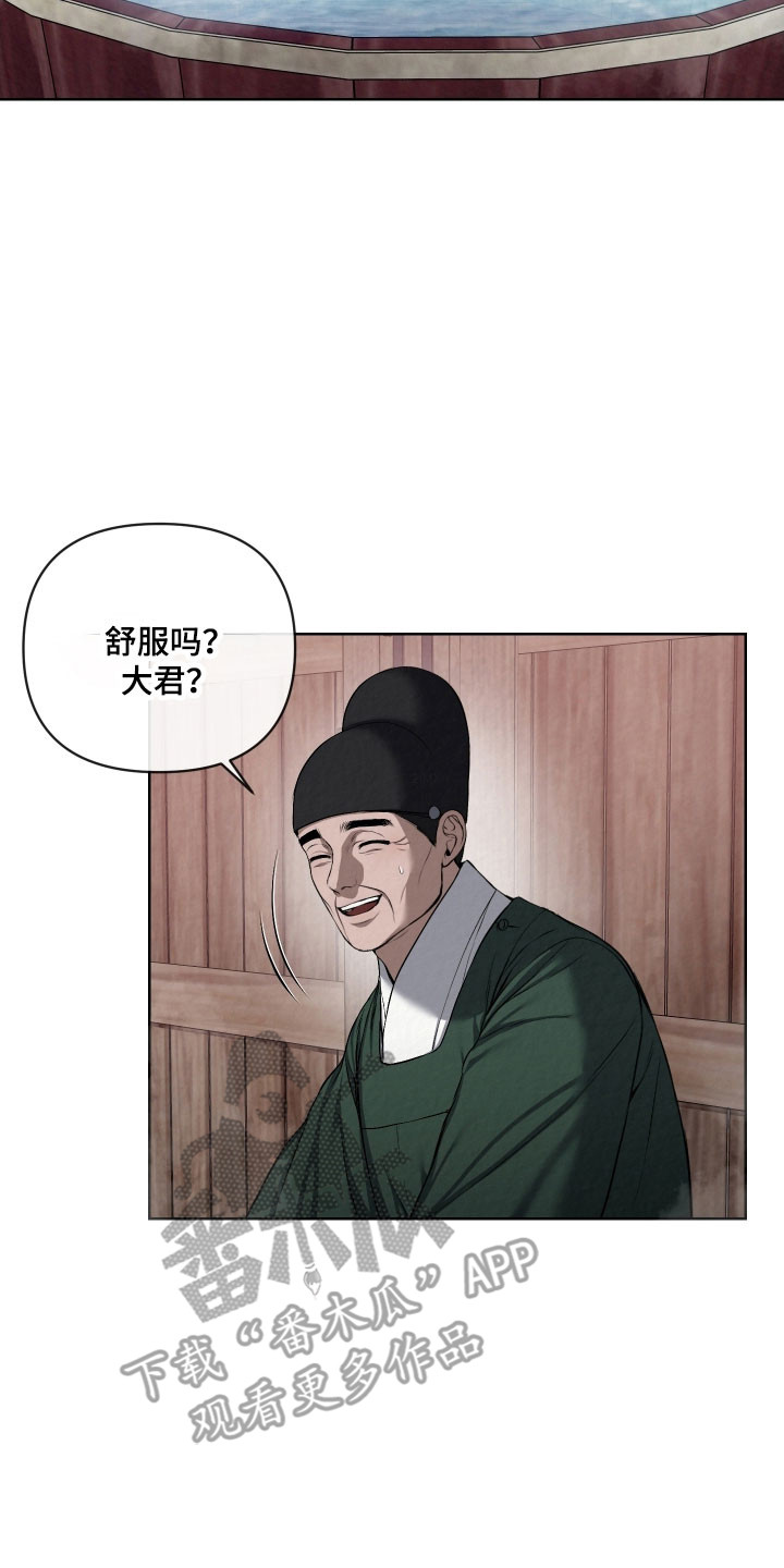 第42章：当是欲望1