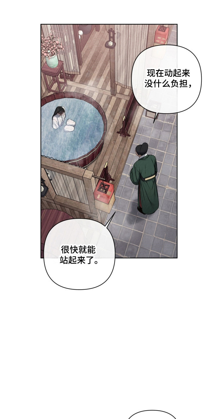 第42章：当是欲望2