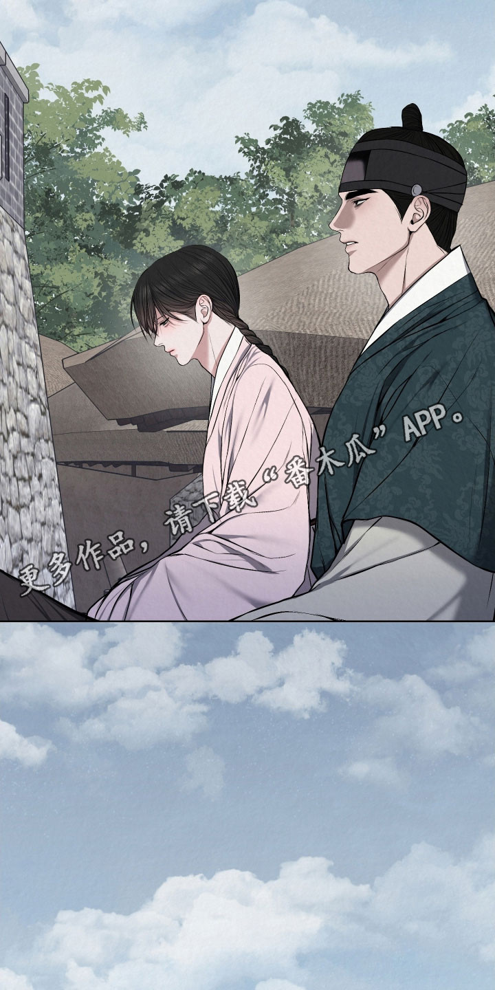 灰烬下的炽恋漫画在线阅读漫画,第45章：再见吧2图