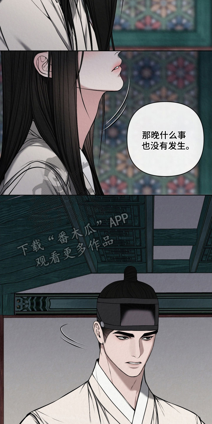 第47章：崩溃极限1