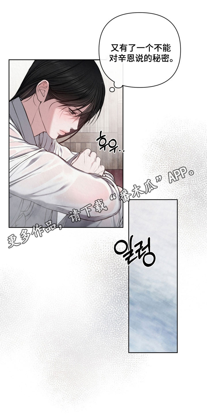 第42章：当是欲望4