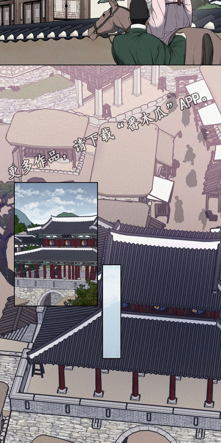 灰烬下的炽恋漫画在线阅读漫画,第45章：再见吧2图