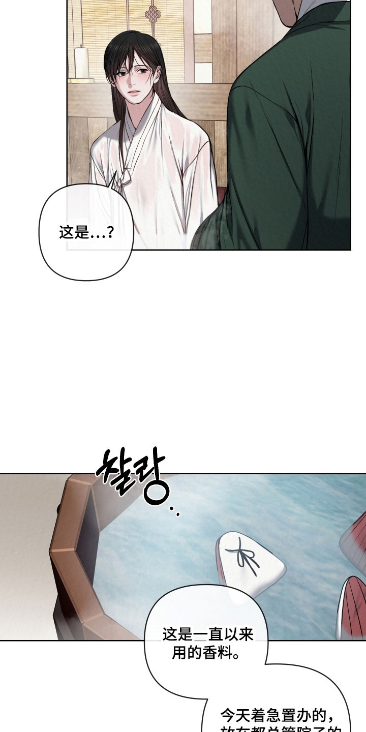 第42章：当是欲望2