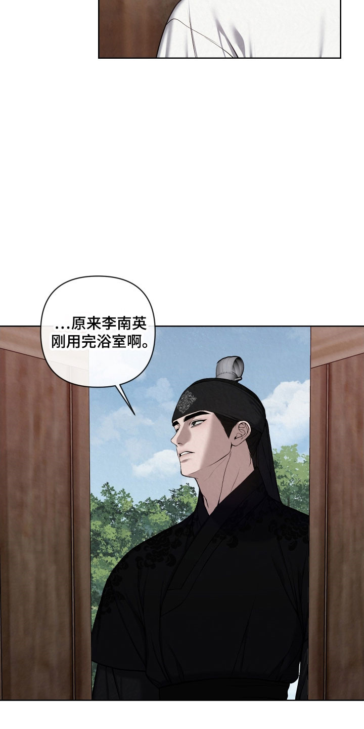 第43章：病危2