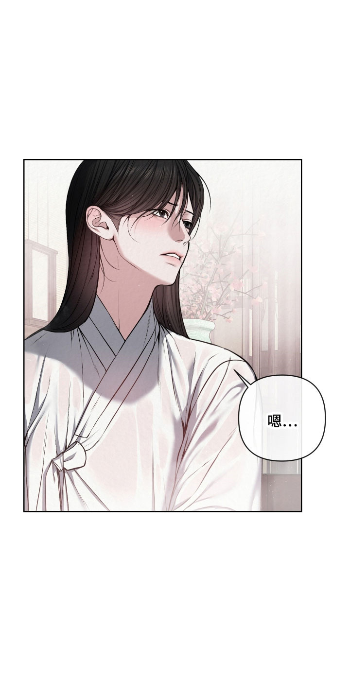 第42章：当是欲望3