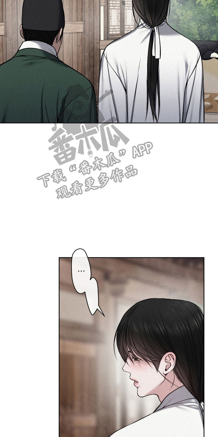 第43章：病危1