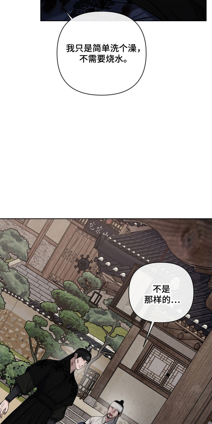 第43章：病危4