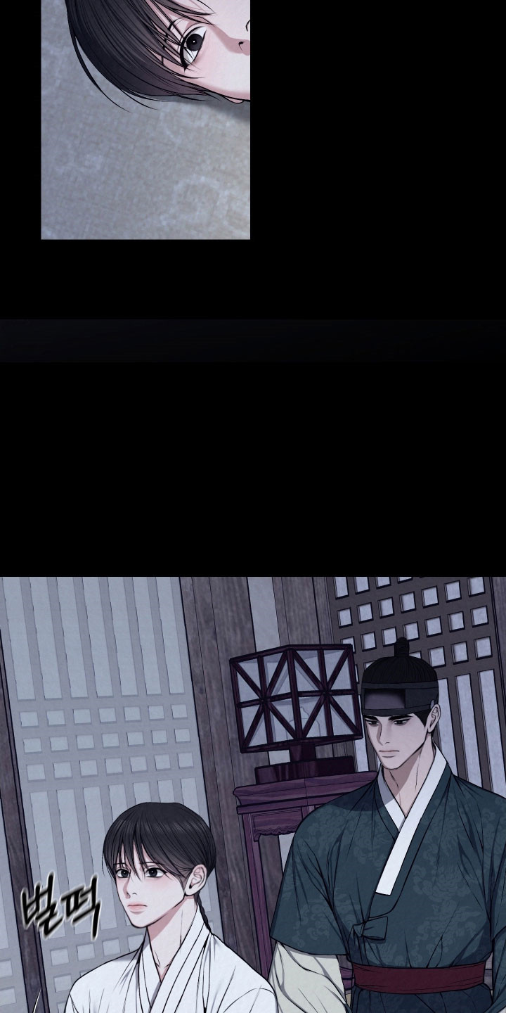 灰烬下的炽恋结局漫画,第44章：责备5图