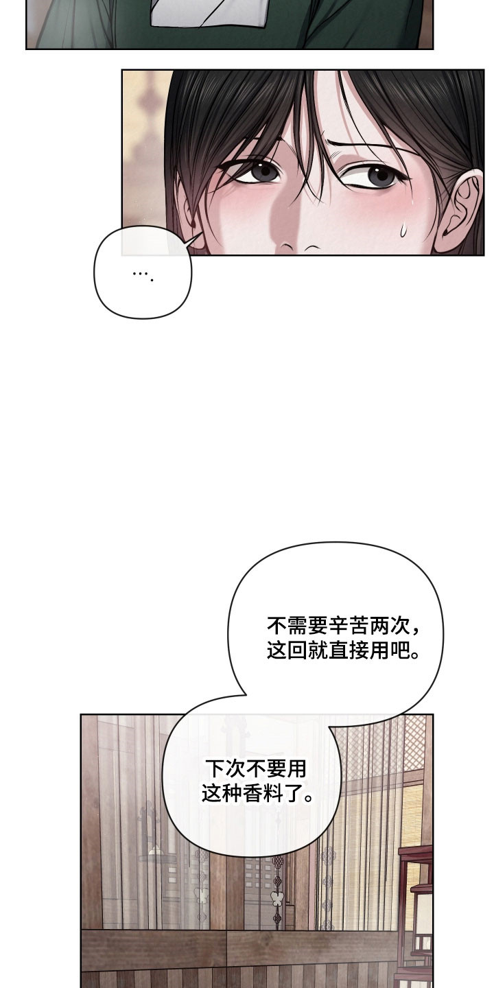 第42章：当是欲望1