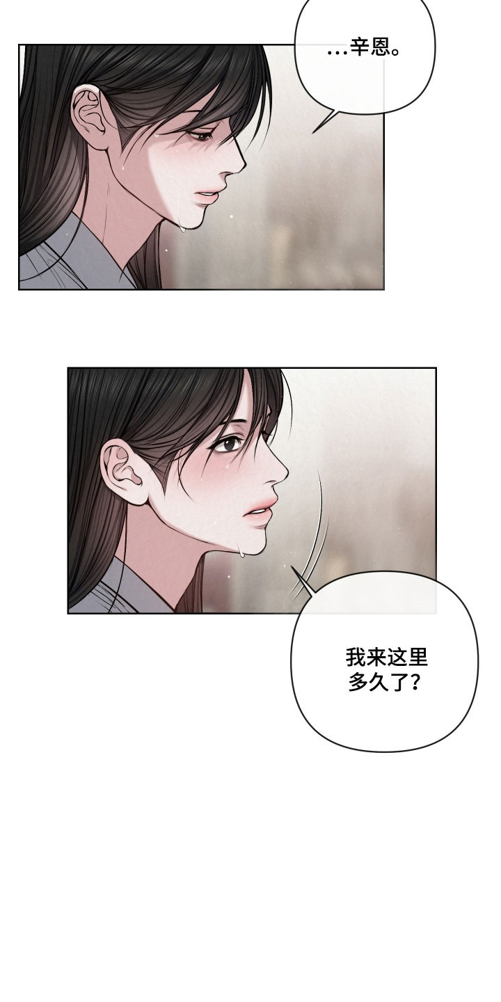 第42章：当是欲望3
