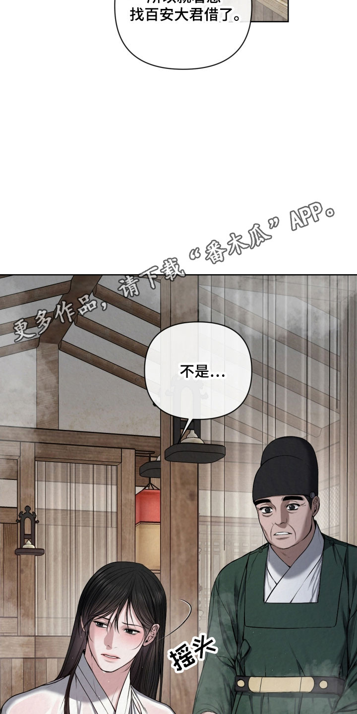 第42章：当是欲望4