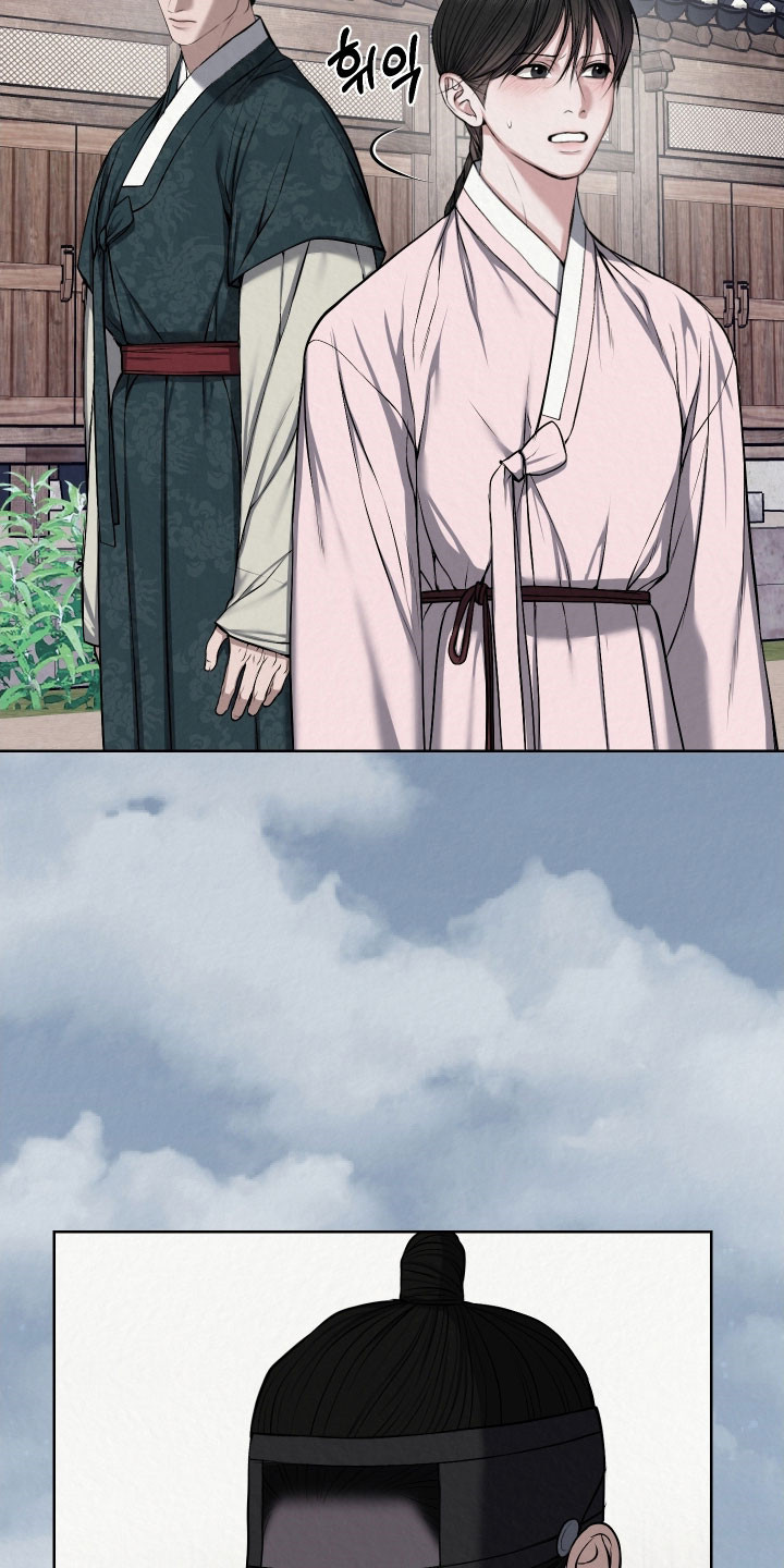 灰烬下的炽恋漫画在线阅读漫画,第45章：再见吧5图