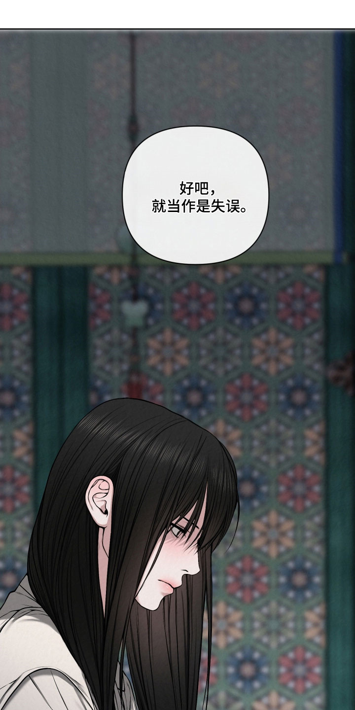 第47章：崩溃极限0