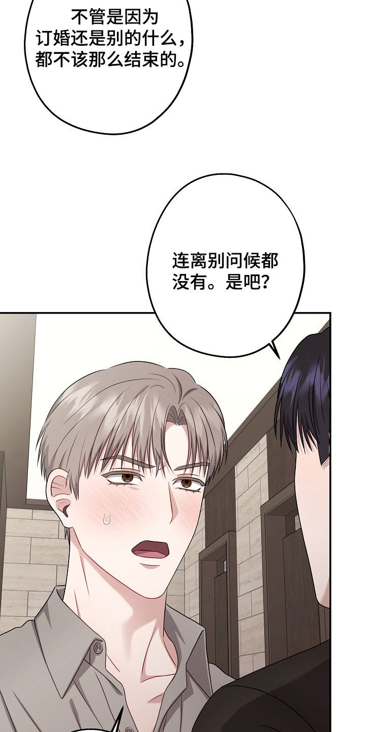 第65章：最后一次1