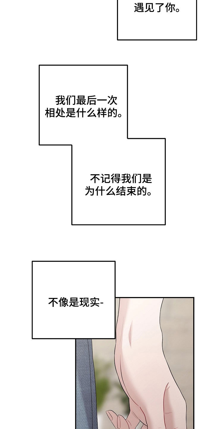第65章：最后一次3