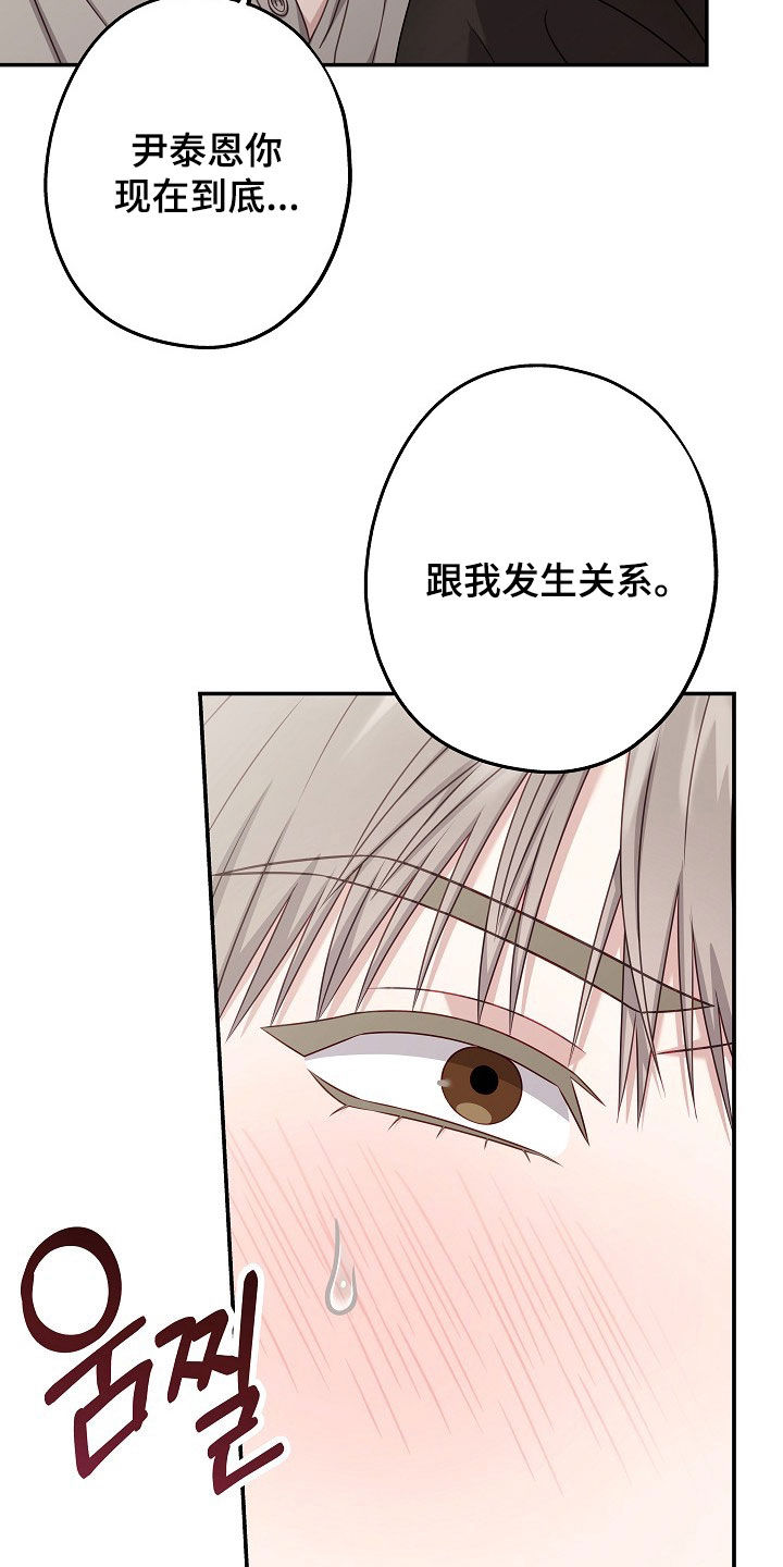 第65章：最后一次2