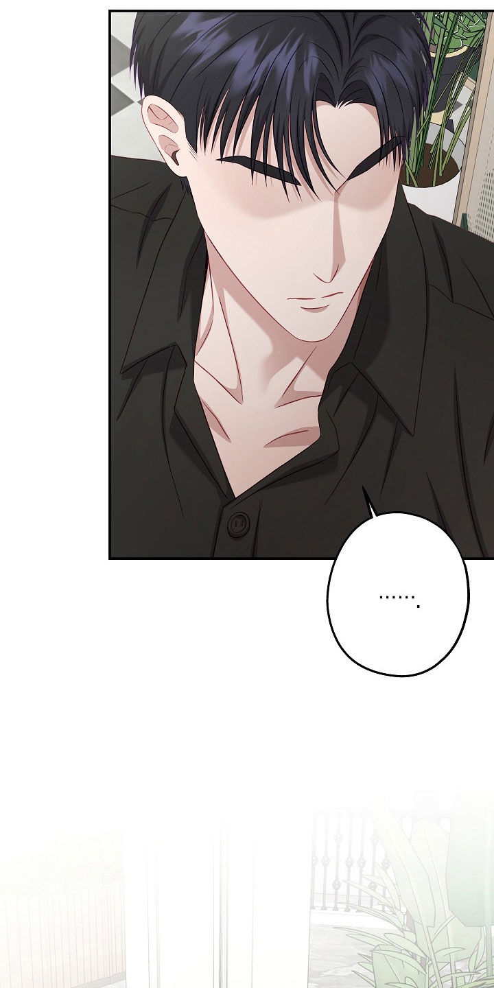 忘记前任的歌词漫画,第64章：介绍2图