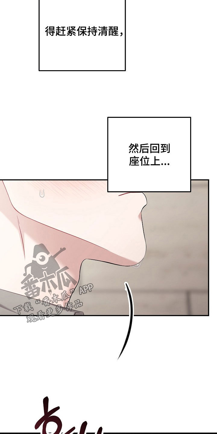 第65章：最后一次3