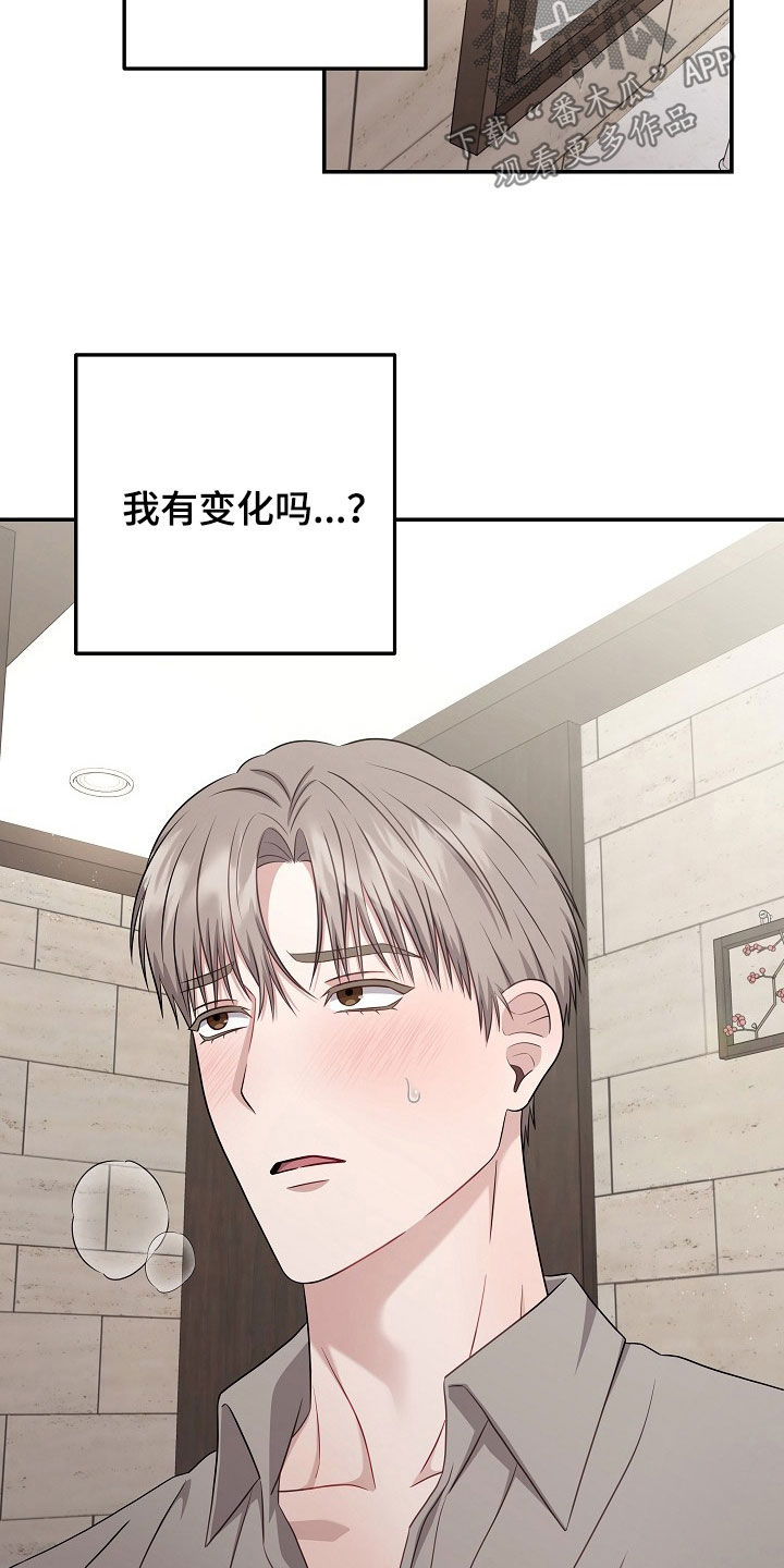 第65章：最后一次2