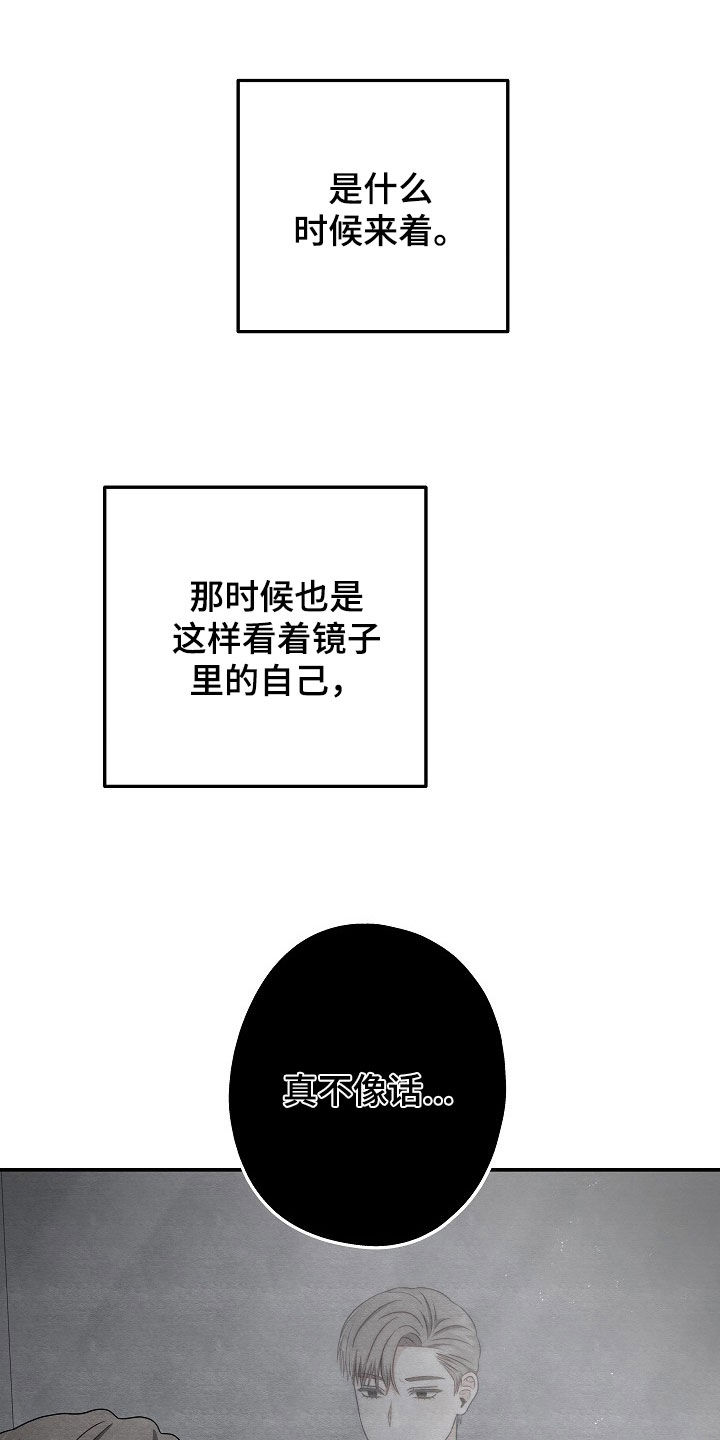 第65章：最后一次0