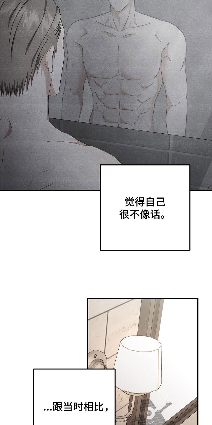第65章：最后一次1