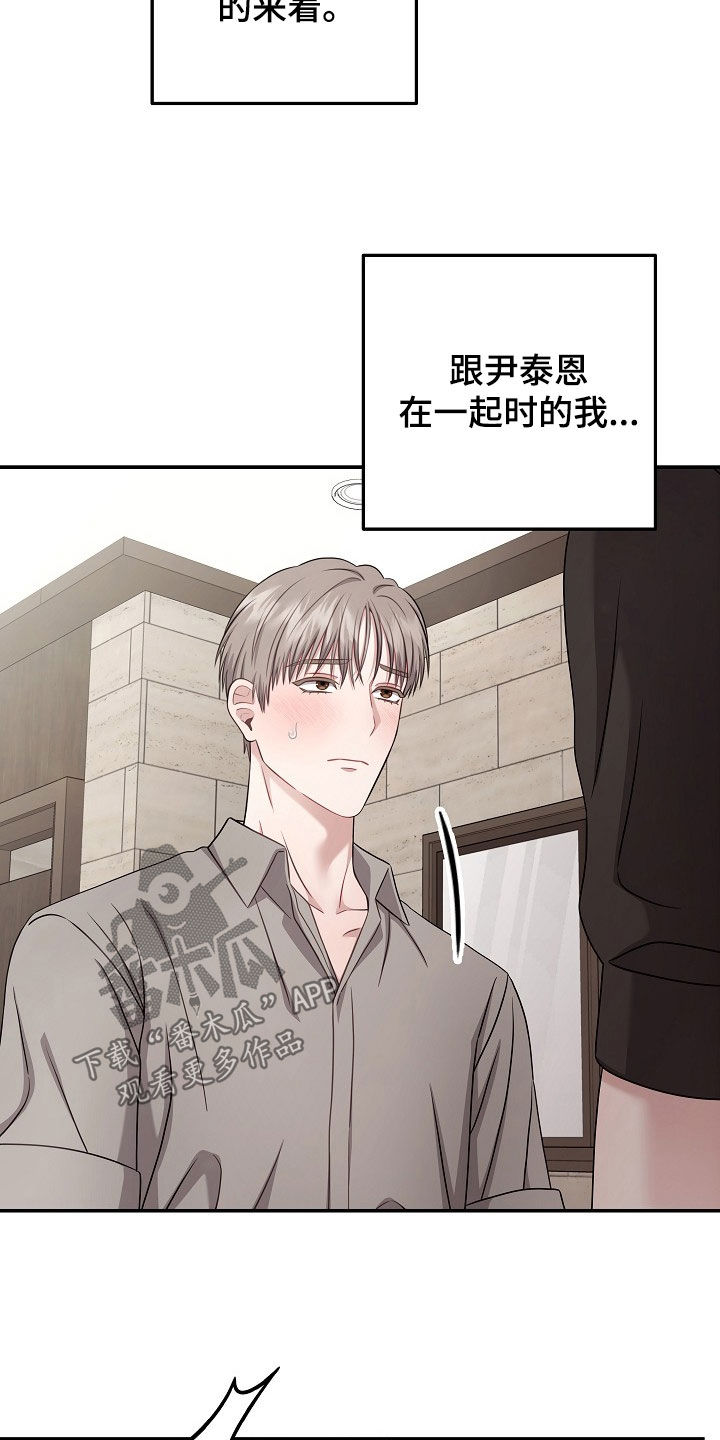 第65章：最后一次2