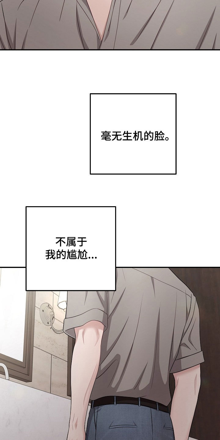 第65章：最后一次3