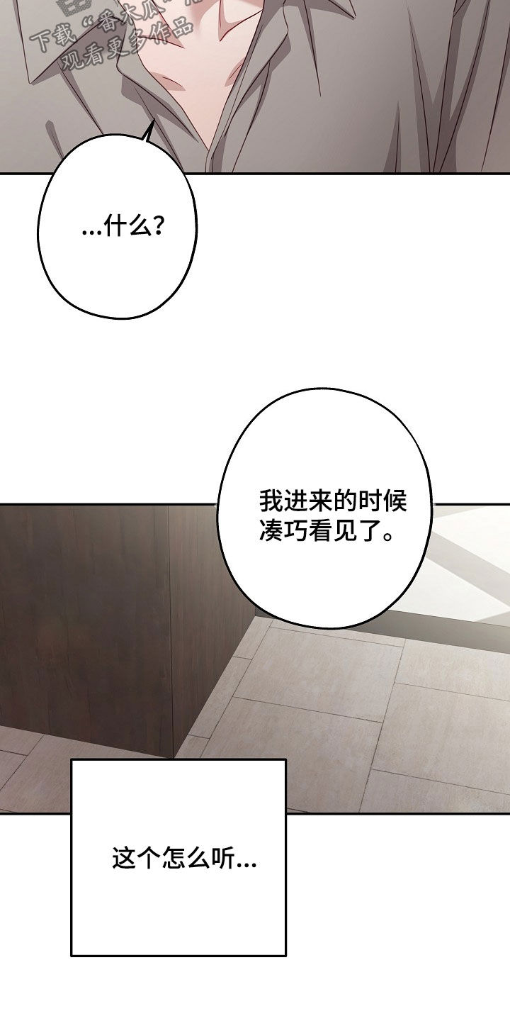 第65章：最后一次0
