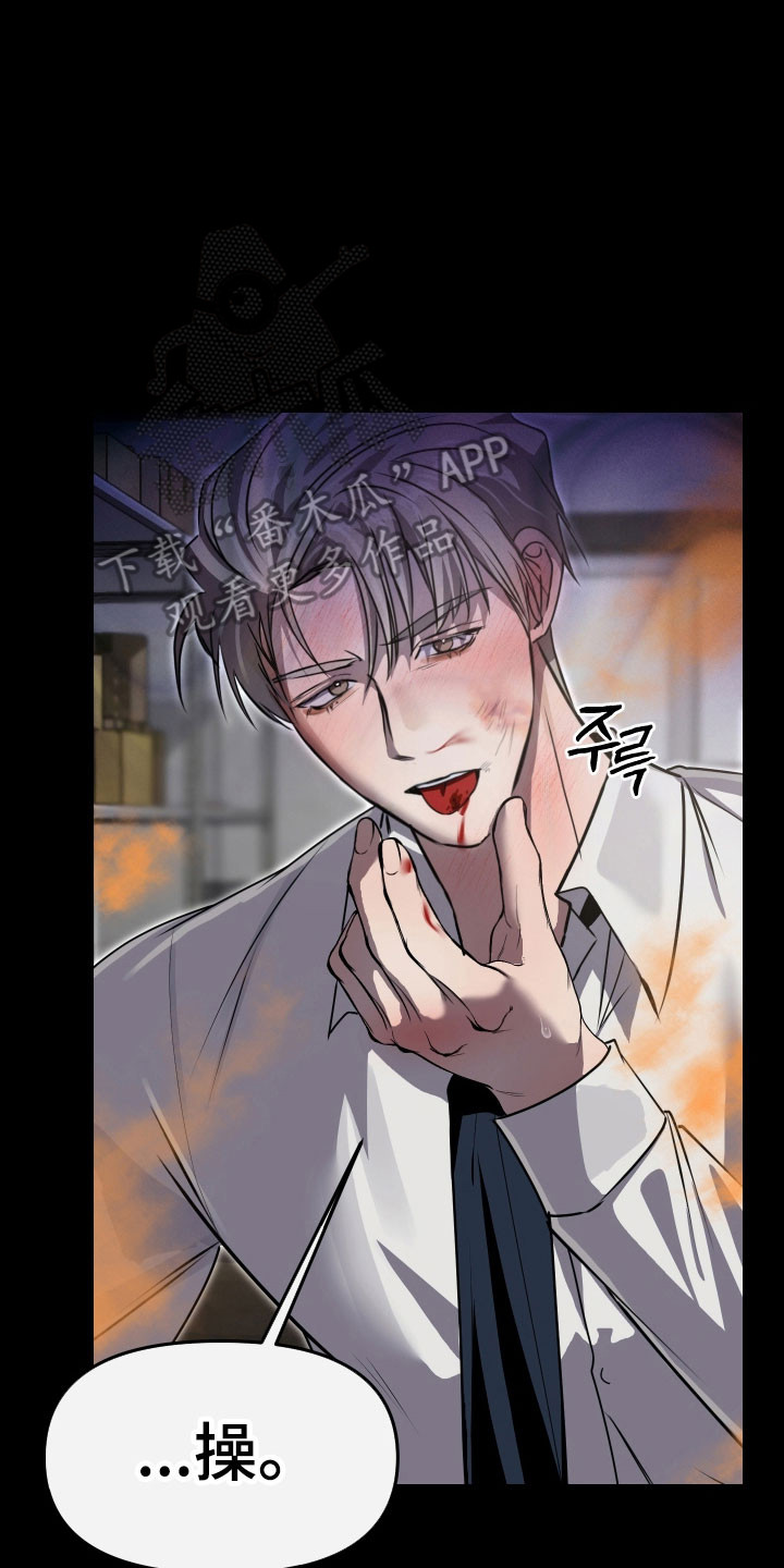 伪爱菲律宾电影完整版漫画,第34章：立下约定1图