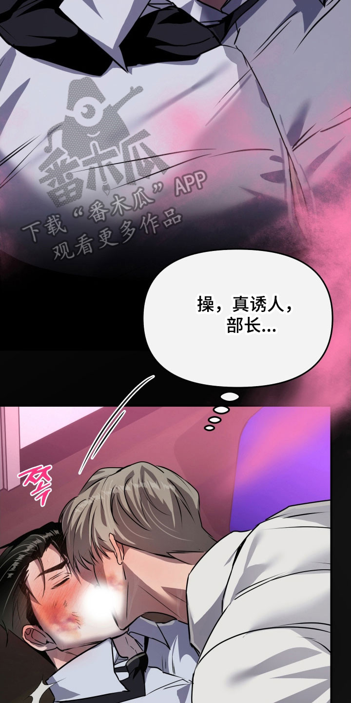 伪爱菲律宾电影完整版漫画,第34章：立下约定1图