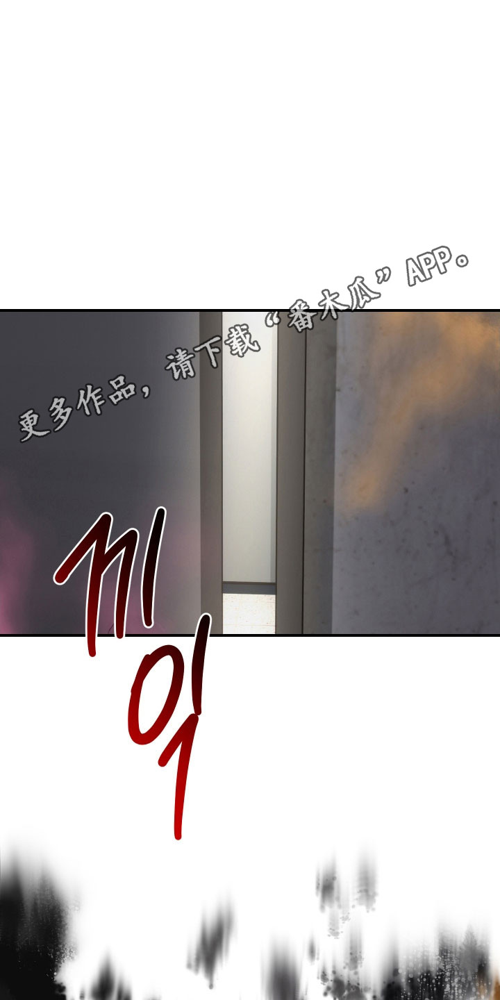 伪爱菲律宾电影完整版漫画,第34章：立下约定4图