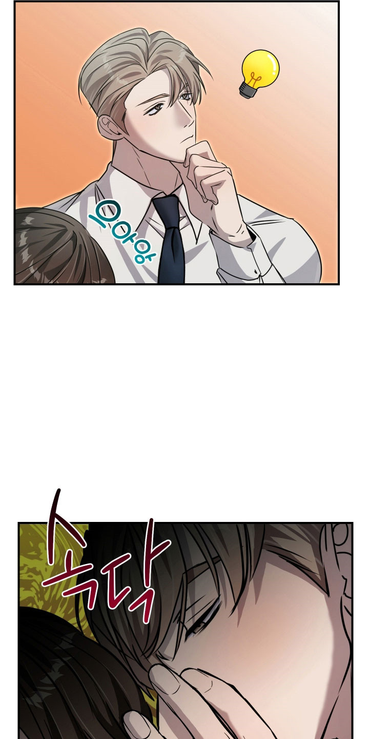 伪爱经典台词盘点漫画,第32章：纸条2图