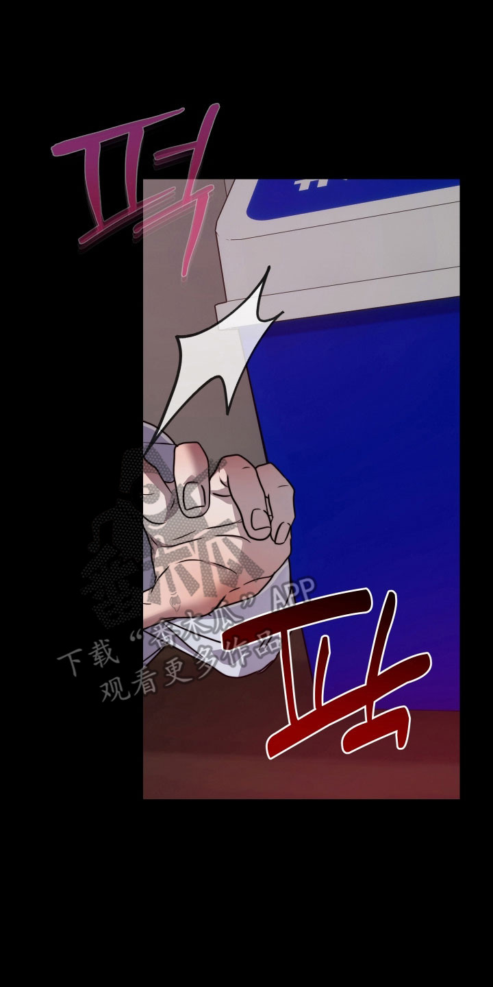 伪爱在哪里看漫画,第34章：立下约定3图