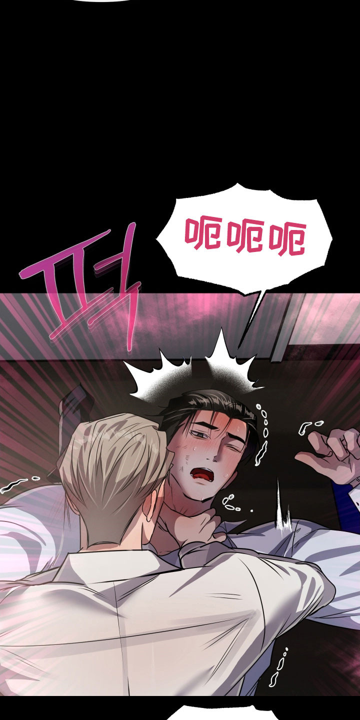 伪爱菲律宾电影完整版漫画,第34章：立下约定2图