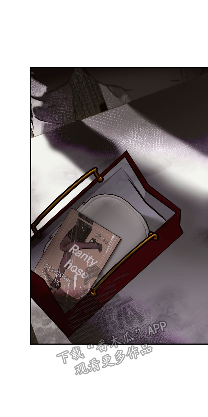 伪爱陷阱漫画,第35章：尝试便当5图