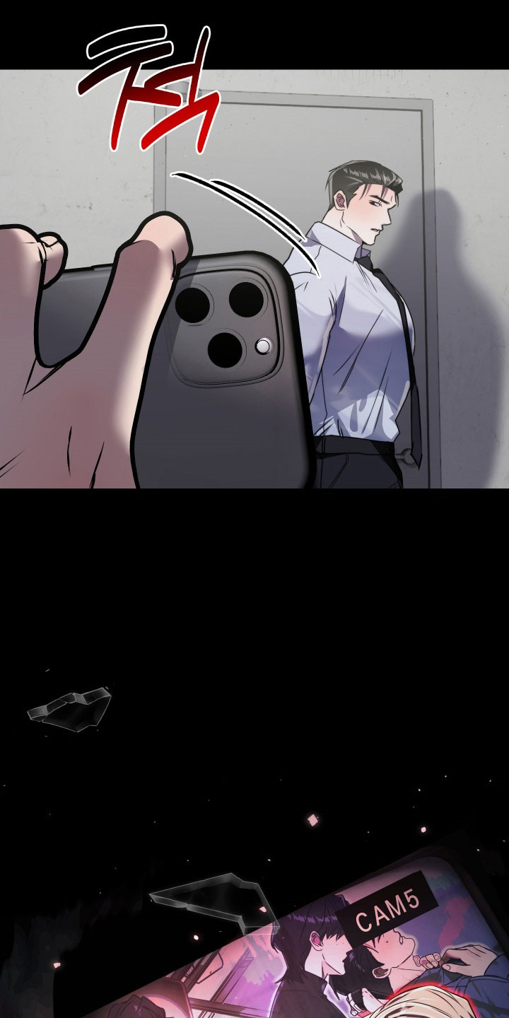 伪爱经典台词盘点漫画,第33章：都是报应5图