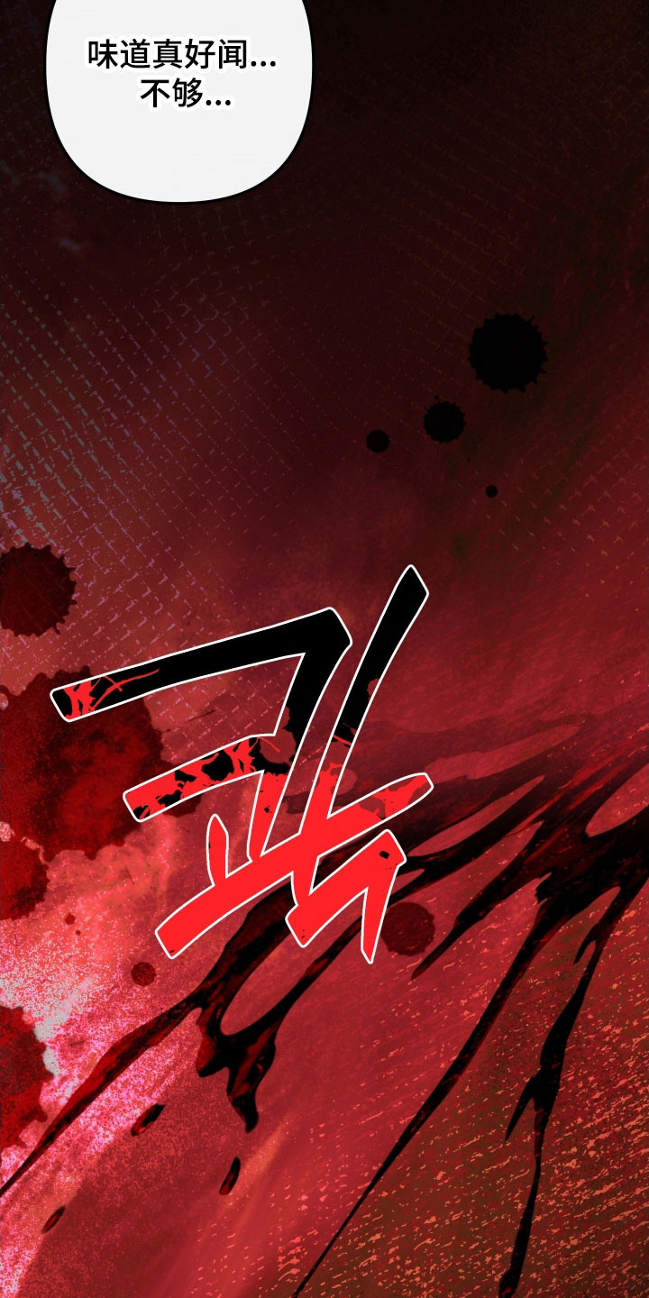 伪爱菲律宾电影完整版漫画,第34章：立下约定3图