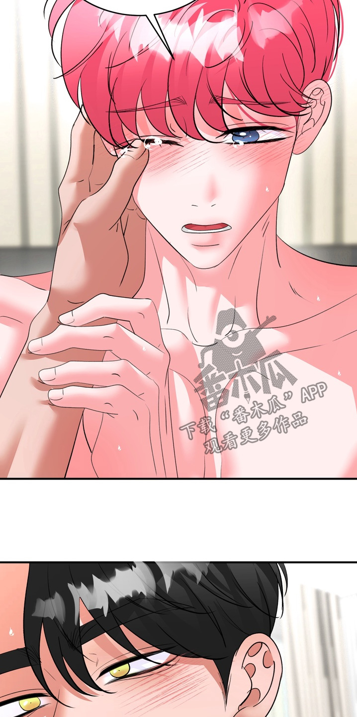 本能牢笼漫画,第39章：很快结束3图