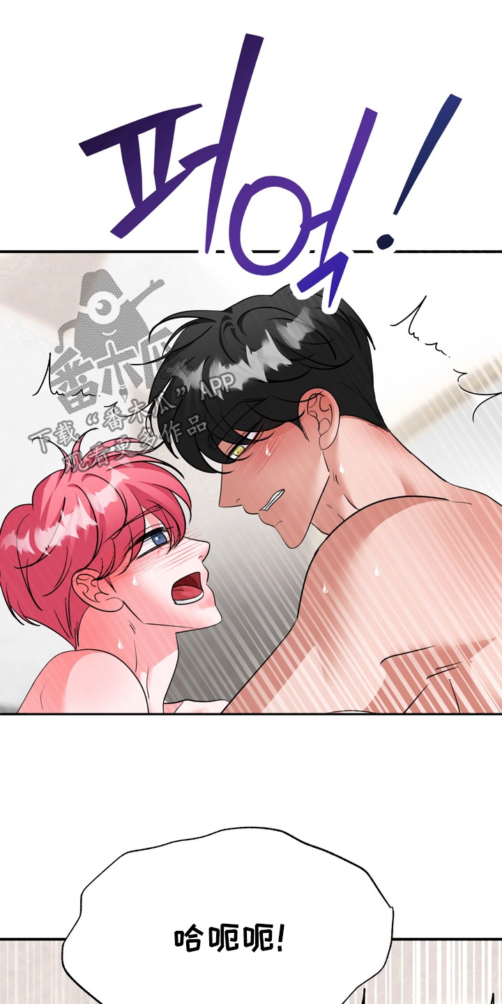 本能牢笼漫画,第39章：很快结束5图