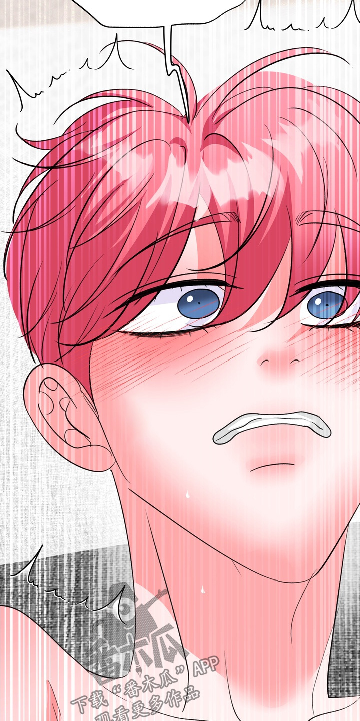 本能牢笼漫画,第39章：很快结束1图