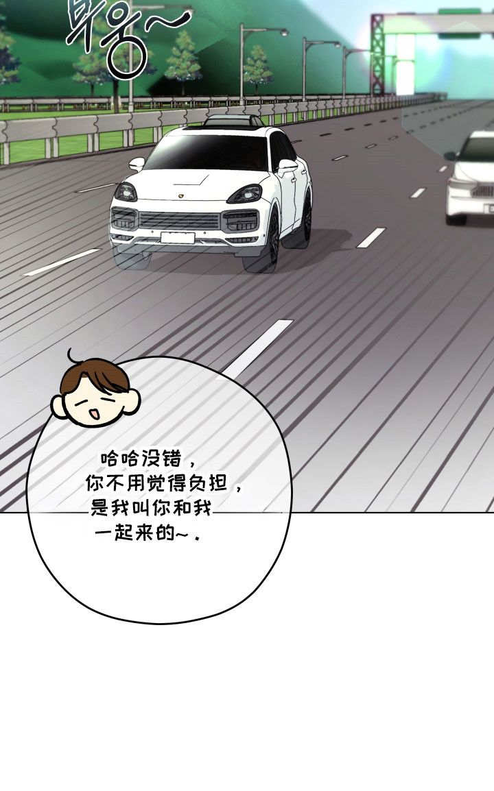 友好的含义是什么漫画,第49章：想要询问2图