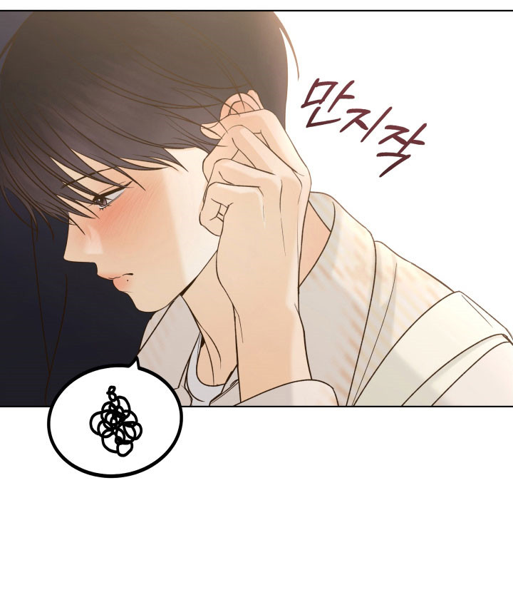 友好的同事可以称呼吗漫画,第48章：意外看见1图