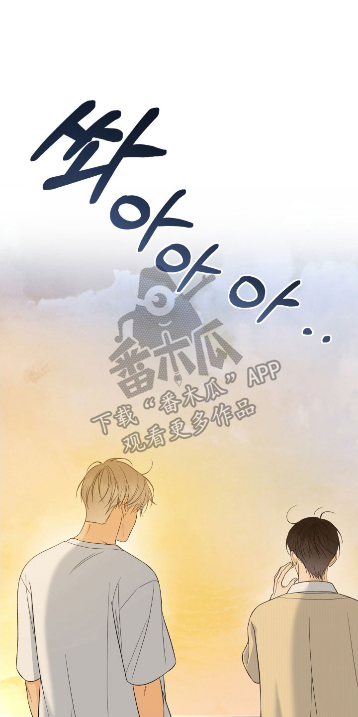 友好的英语kind漫画,第52章：我也喜欢你3图