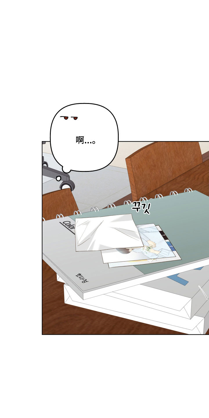 友好的含义是什么漫画,第49章：想要询问2图