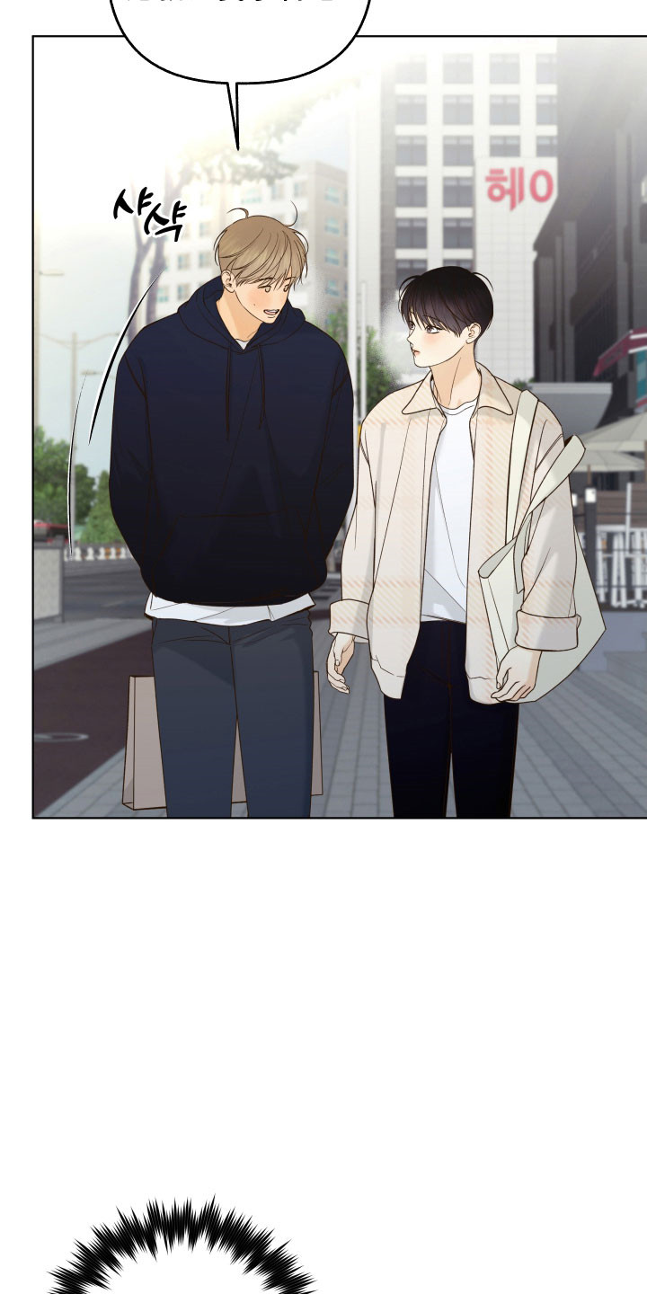 友好的同事可以称呼吗漫画,第48章：意外看见4图