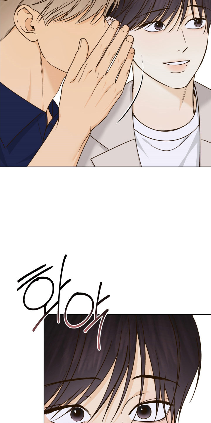 友好含义漫画,第53章：成为夫妻（第一季完结）3图