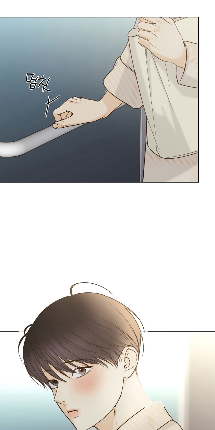 友好的同事可以称呼吗漫画,第48章：意外看见5图