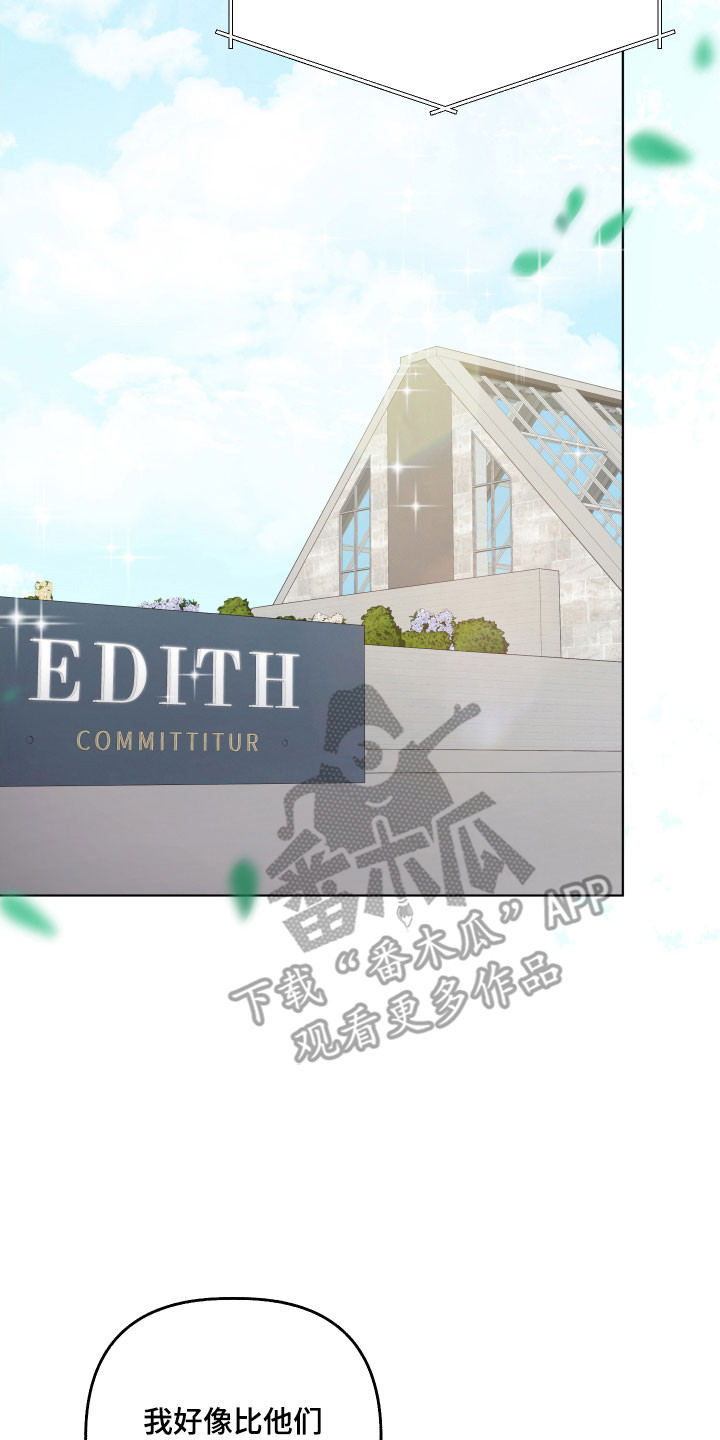 友好含义漫画,第53章：成为夫妻（第一季完结）1图