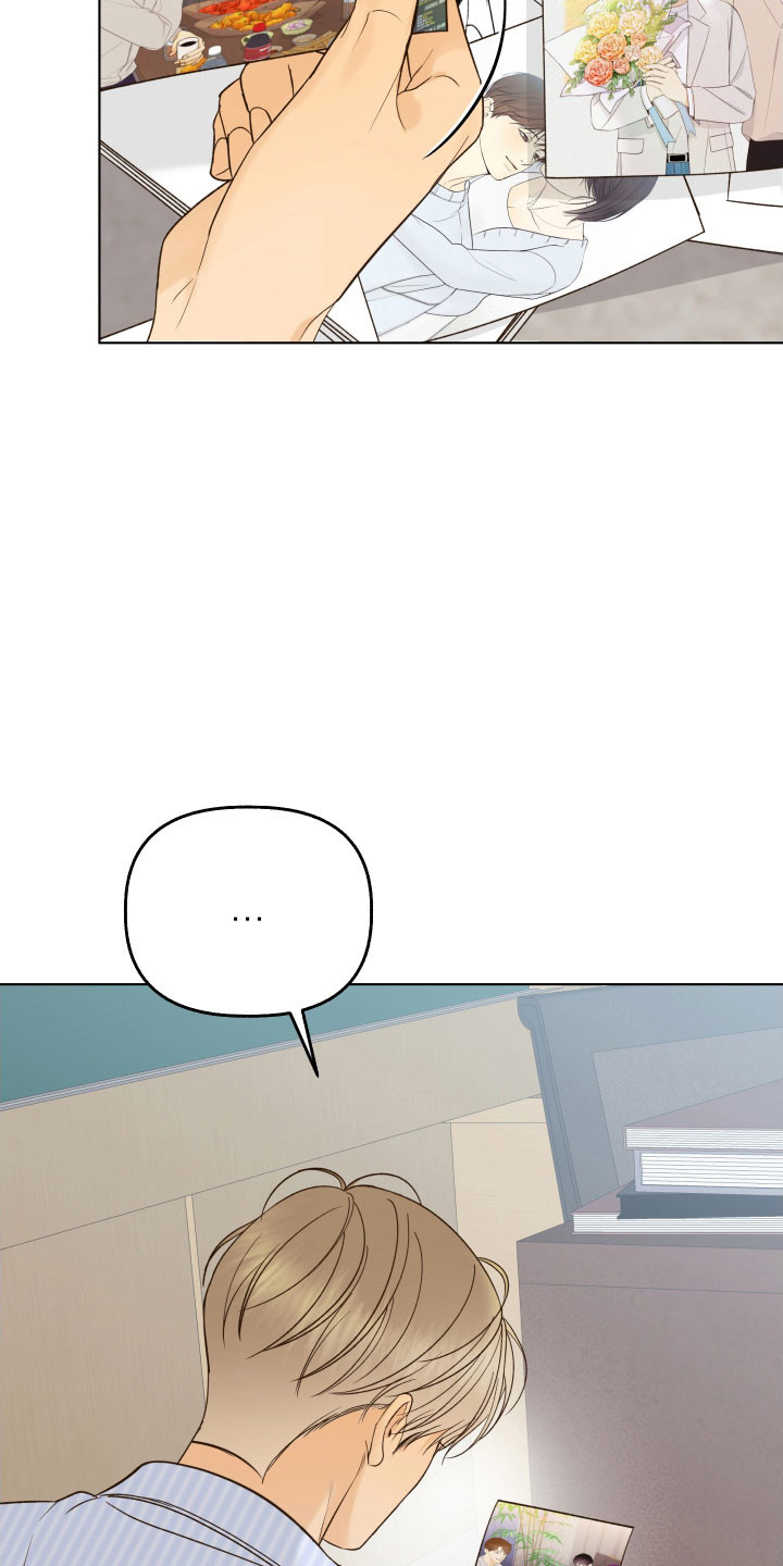 友好的反义词漫画,第49章：想要询问1图